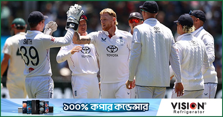 বক্সিং ডে টেস্টে স্বস্তির জয়ে ইংল্যান্ডের অপেক্ষার অবসান